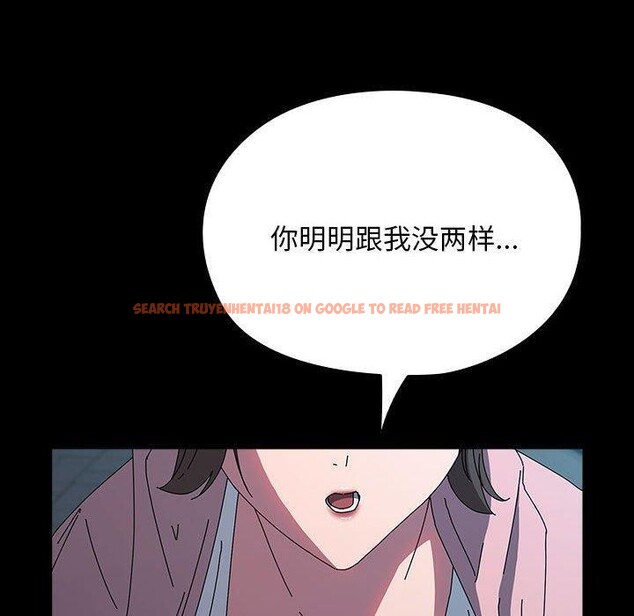 查看漫画我家的贅婿大人/贅婿要通吃 - 第67話 - sayhentaiz.net中的2689131图片