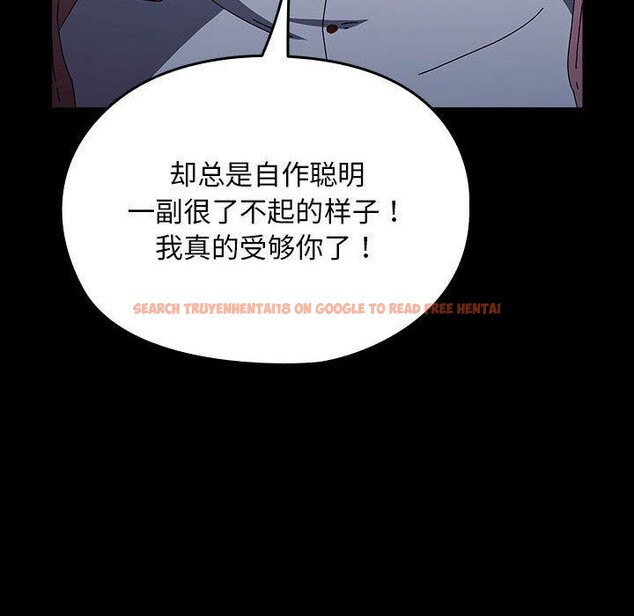 查看漫画我家的贅婿大人/贅婿要通吃 - 第67話 - sayhentaiz.net中的2689133图片