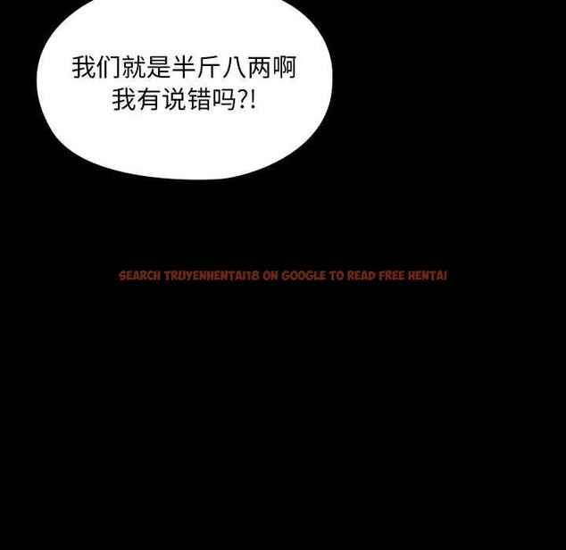 查看漫画我家的贅婿大人/贅婿要通吃 - 第67話 - sayhentaiz.net中的2689139图片