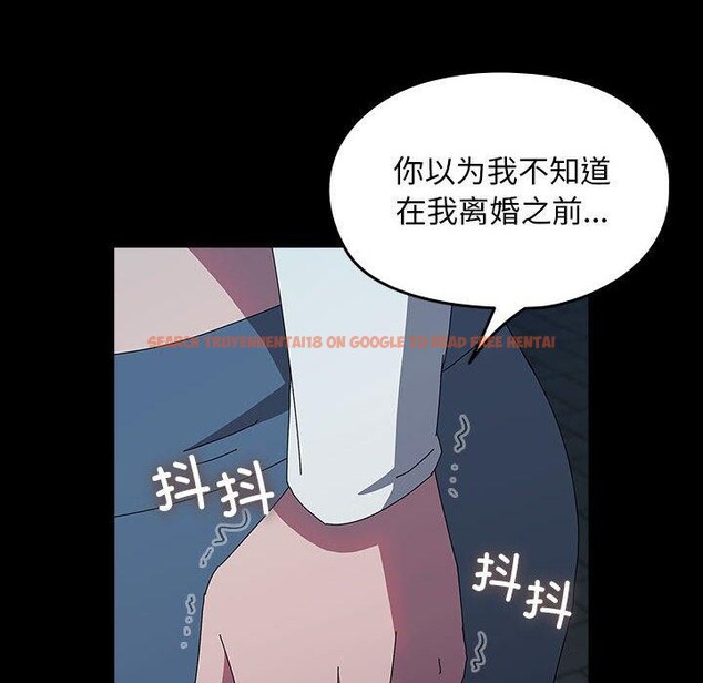 查看漫画我家的贅婿大人/贅婿要通吃 - 第67話 - sayhentaiz.net中的2689145图片