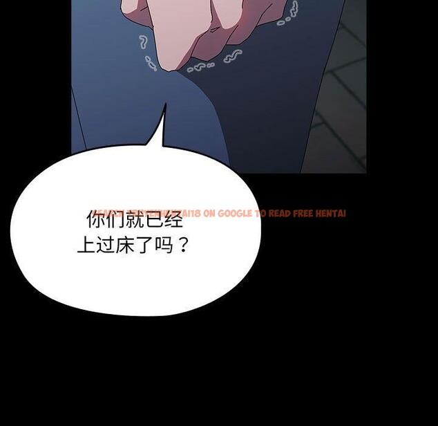 查看漫画我家的贅婿大人/贅婿要通吃 - 第67話 - sayhentaiz.net中的2689146图片