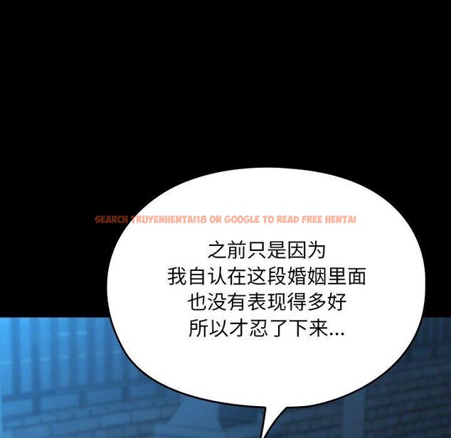 查看漫画我家的贅婿大人/贅婿要通吃 - 第67話 - sayhentaiz.net中的2689149图片