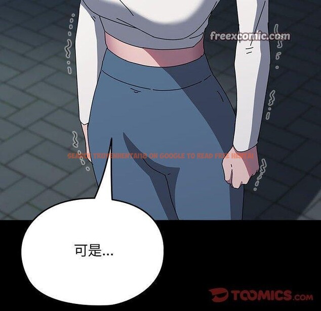 查看漫画我家的贅婿大人/贅婿要通吃 - 第67話 - sayhentaiz.net中的2689151图片
