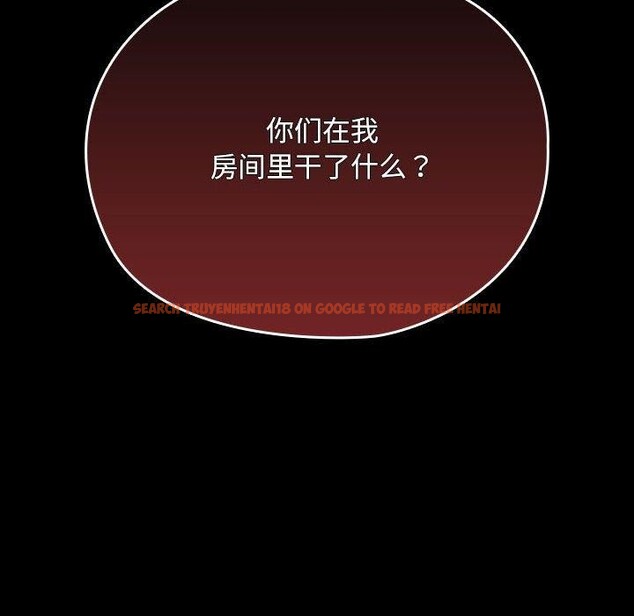 查看漫画我家的贅婿大人/贅婿要通吃 - 第67話 - sayhentaiz.net中的2689155图片