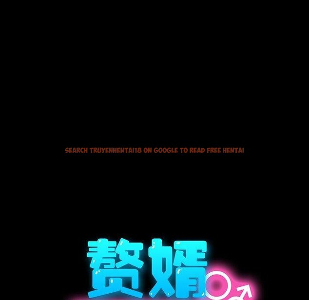 查看漫画我家的贅婿大人/贅婿要通吃 - 第67話 - sayhentaiz.net中的2689158图片
