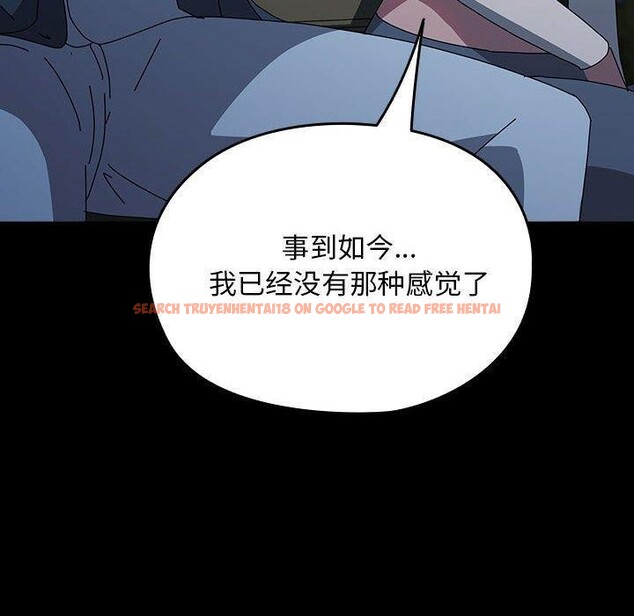 查看漫画我家的贅婿大人/贅婿要通吃 - 第67話 - sayhentaiz.net中的2689171图片