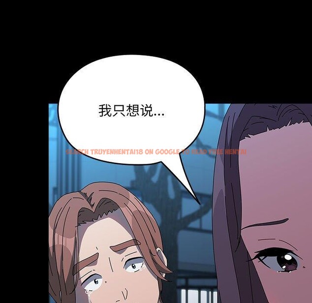 查看漫画我家的贅婿大人/贅婿要通吃 - 第67話 - sayhentaiz.net中的2689172图片