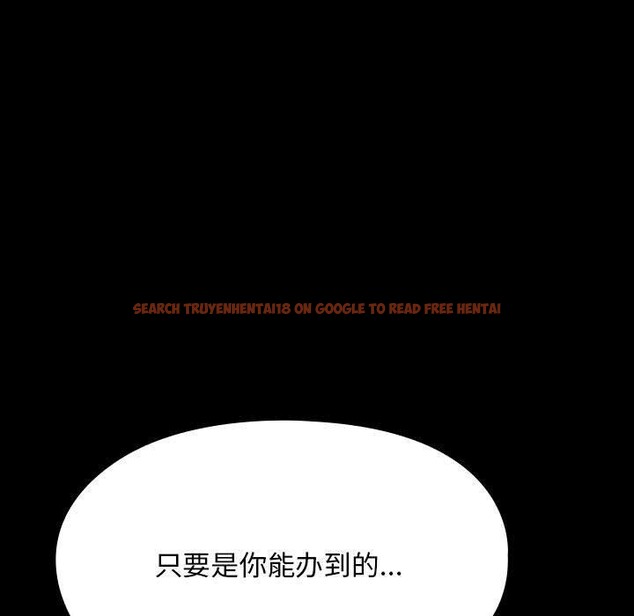 查看漫画我家的贅婿大人/贅婿要通吃 - 第67話 - sayhentaiz.net中的2689184图片