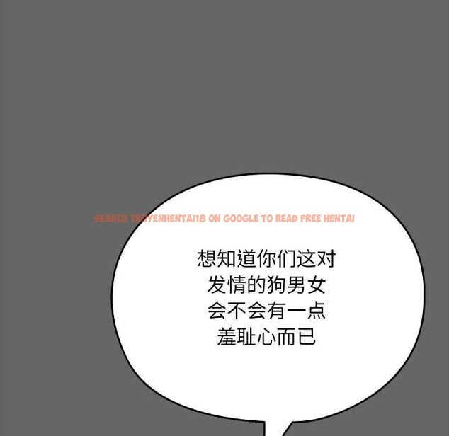 查看漫画我家的贅婿大人/贅婿要通吃 - 第67話 - sayhentaiz.net中的2689205图片