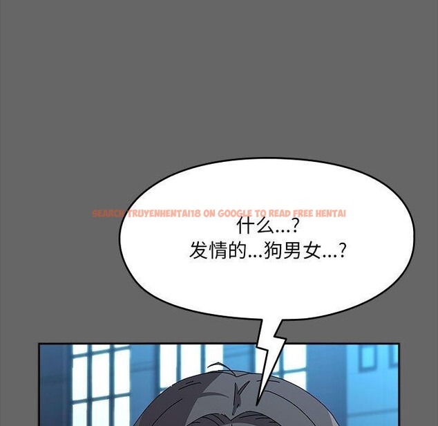 查看漫画我家的贅婿大人/贅婿要通吃 - 第67話 - sayhentaiz.net中的2689208图片