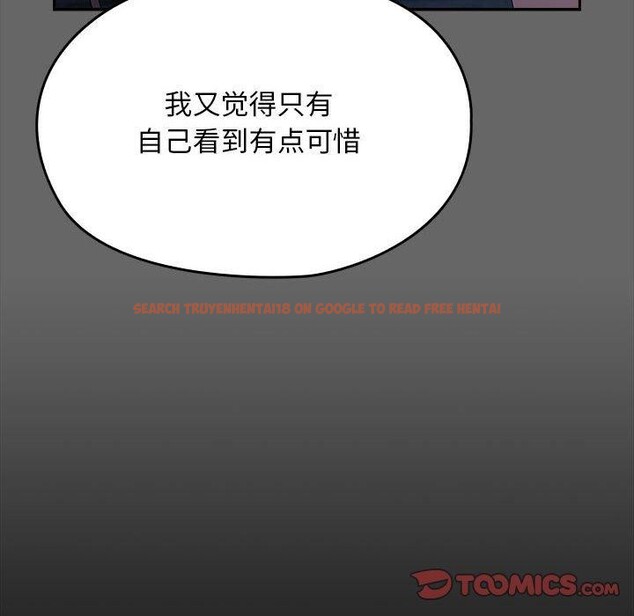 查看漫画我家的贅婿大人/贅婿要通吃 - 第67話 - sayhentaiz.net中的2689215图片