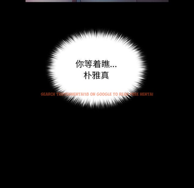 查看漫画我家的贅婿大人/贅婿要通吃 - 第67話 - sayhentaiz.net中的2689218图片