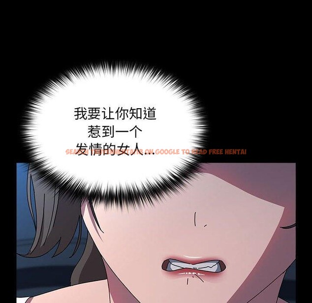 查看漫画我家的贅婿大人/贅婿要通吃 - 第67話 - sayhentaiz.net中的2689219图片