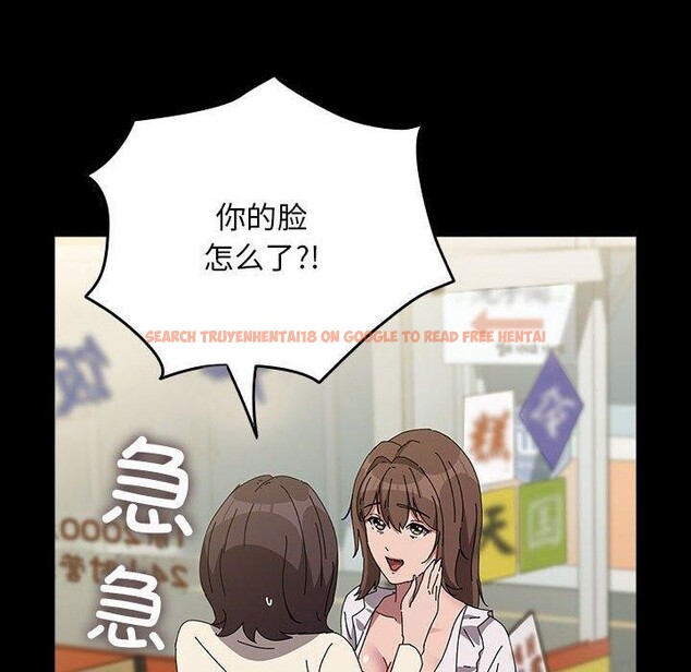 查看漫画我家的贅婿大人/贅婿要通吃 - 第67話 - sayhentaiz.net中的2689251图片