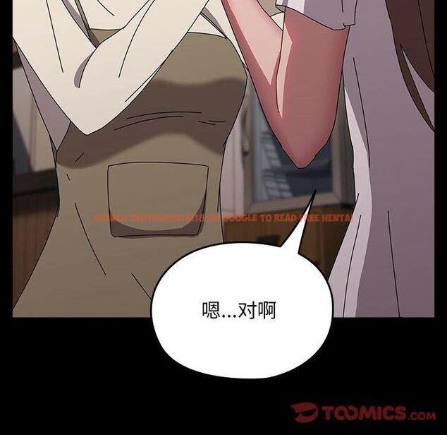 查看漫画我家的贅婿大人/贅婿要通吃 - 第67話 - sayhentaiz.net中的2689255图片