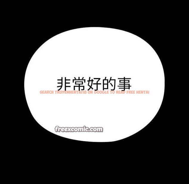 查看漫画我家的贅婿大人/贅婿要通吃 - 第67話 - sayhentaiz.net中的2689256图片