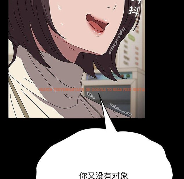 查看漫画我家的贅婿大人/贅婿要通吃 - 第67話 - sayhentaiz.net中的2689264图片