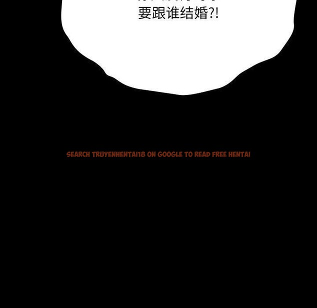 查看漫画我家的贅婿大人/贅婿要通吃 - 第67話 - sayhentaiz.net中的2689265图片