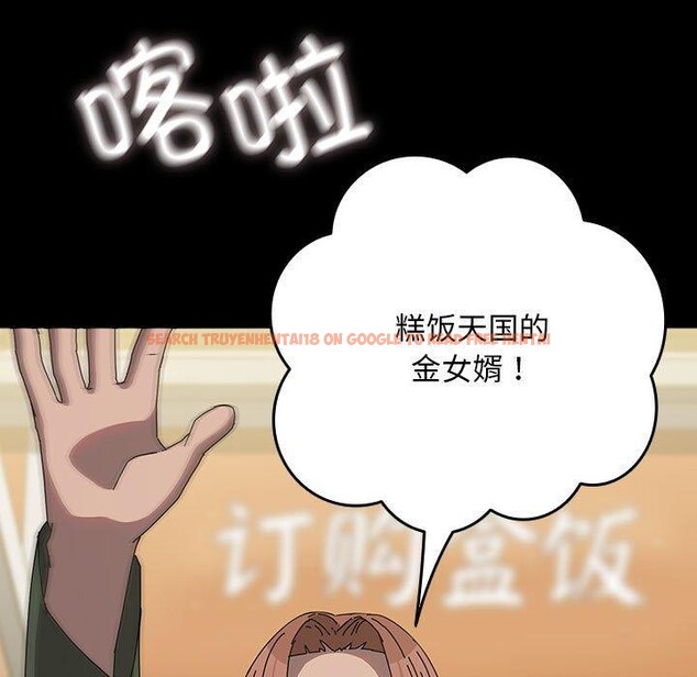 查看漫画我家的贅婿大人/贅婿要通吃 - 第67話 - sayhentaiz.net中的2689266图片