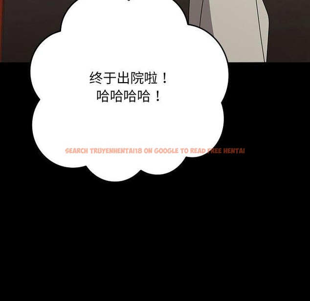 查看漫画我家的贅婿大人/贅婿要通吃 - 第67話 - sayhentaiz.net中的2689269图片