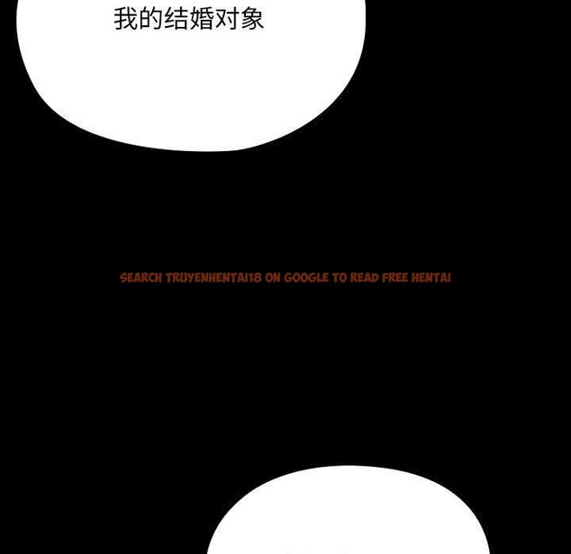查看漫画我家的贅婿大人/贅婿要通吃 - 第67話 - sayhentaiz.net中的2689272图片
