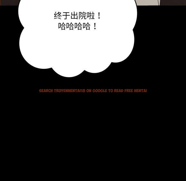 查看漫画我家的贅婿大人/贅婿要通吃 - 第68話 - sayhentaiz.net中的2719069图片