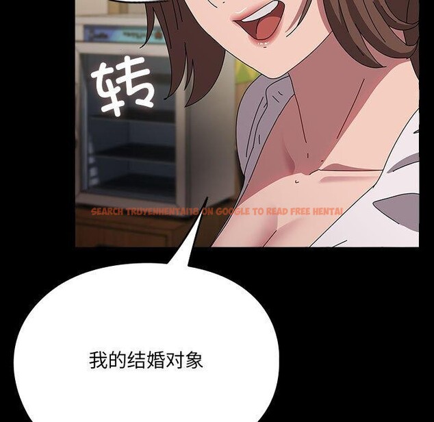 查看漫画我家的贅婿大人/贅婿要通吃 - 第68話 - sayhentaiz.net中的2719071图片
