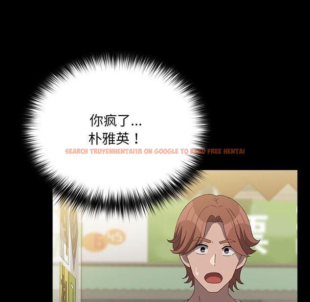 查看漫画我家的贅婿大人/贅婿要通吃 - 第68話 - sayhentaiz.net中的2719077图片