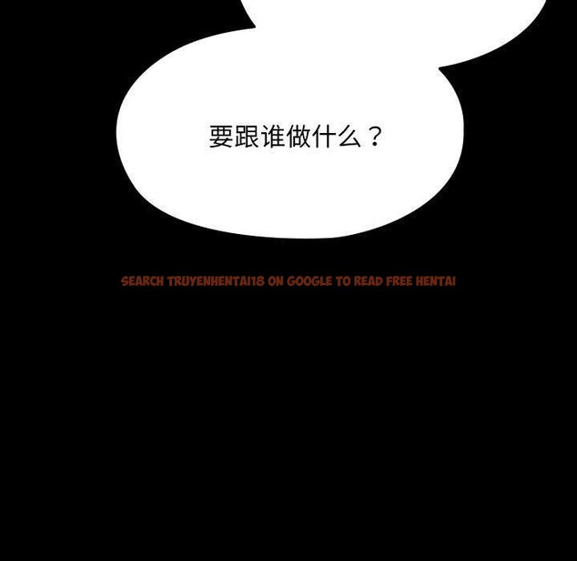 查看漫画我家的贅婿大人/贅婿要通吃 - 第68話 - sayhentaiz.net中的2719082图片