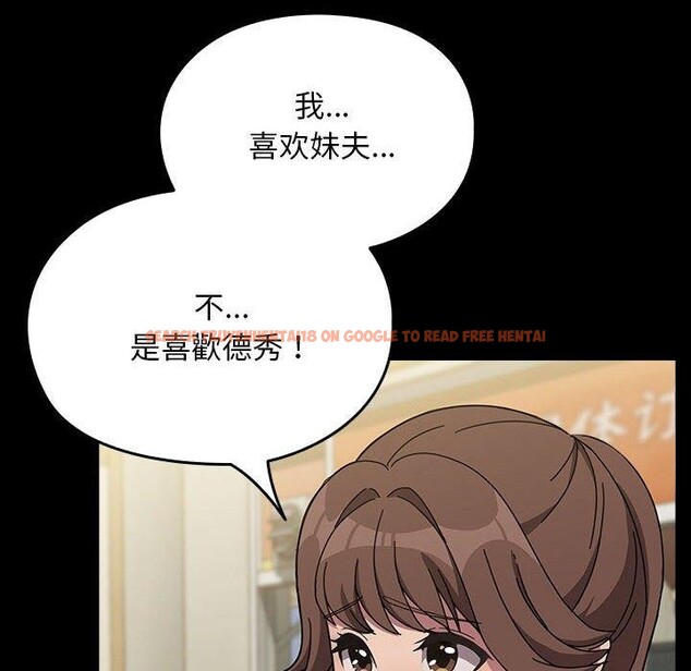 查看漫画我家的贅婿大人/贅婿要通吃 - 第68話 - sayhentaiz.net中的2719083图片