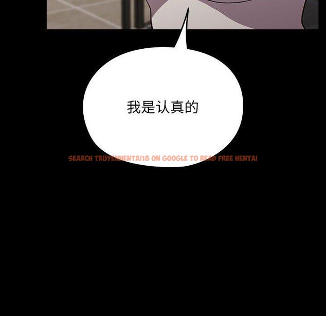 查看漫画我家的贅婿大人/贅婿要通吃 - 第68話 - sayhentaiz.net中的2719085图片