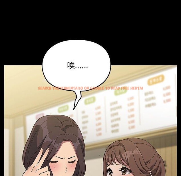 查看漫画我家的贅婿大人/贅婿要通吃 - 第68話 - sayhentaiz.net中的2719086图片