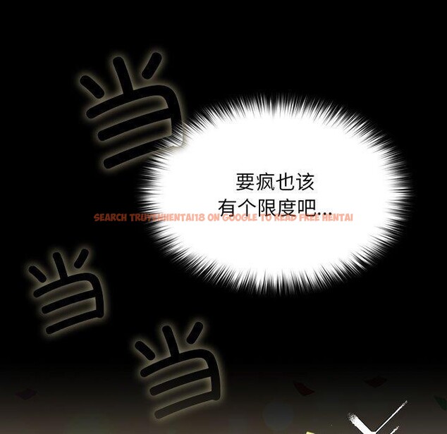 查看漫画我家的贅婿大人/贅婿要通吃 - 第68話 - sayhentaiz.net中的2719096图片