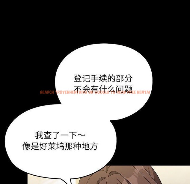 查看漫画我家的贅婿大人/贅婿要通吃 - 第68話 - sayhentaiz.net中的2719100图片