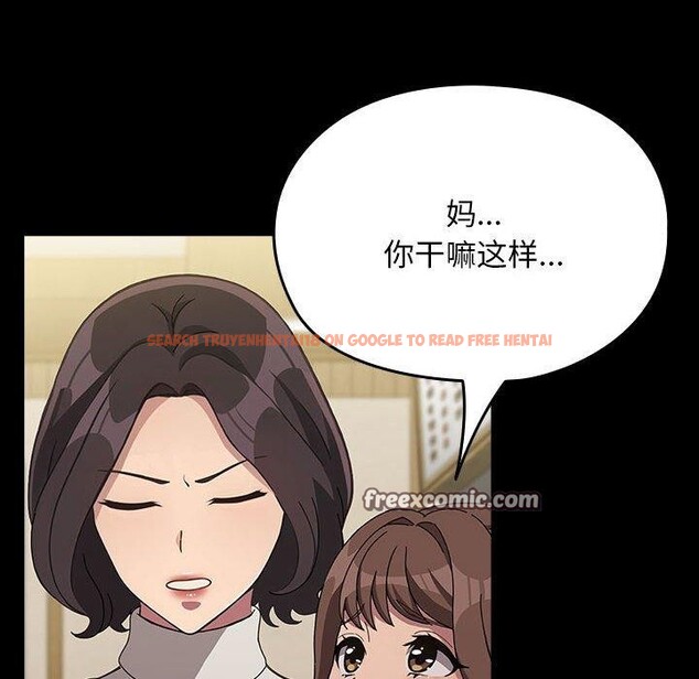 查看漫画我家的贅婿大人/贅婿要通吃 - 第68話 - sayhentaiz.net中的2719105图片