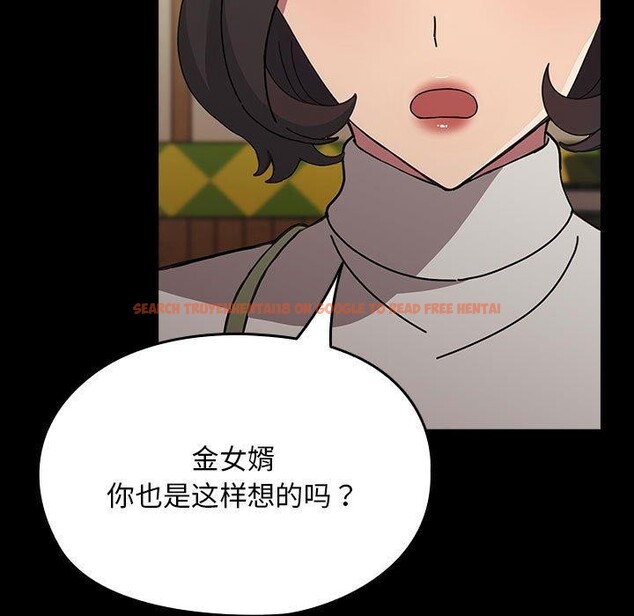 查看漫画我家的贅婿大人/贅婿要通吃 - 第68話 - sayhentaiz.net中的2719108图片