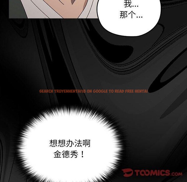 查看漫画我家的贅婿大人/贅婿要通吃 - 第68話 - sayhentaiz.net中的2719111图片
