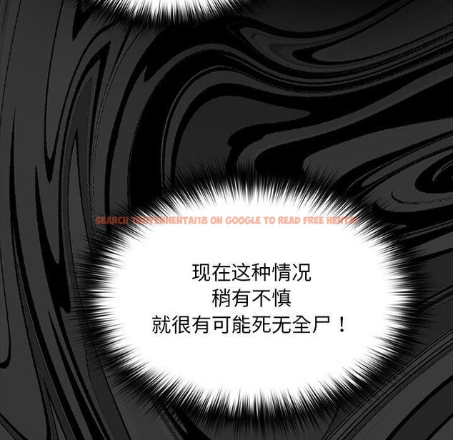 查看漫画我家的贅婿大人/贅婿要通吃 - 第68話 - sayhentaiz.net中的2719112图片