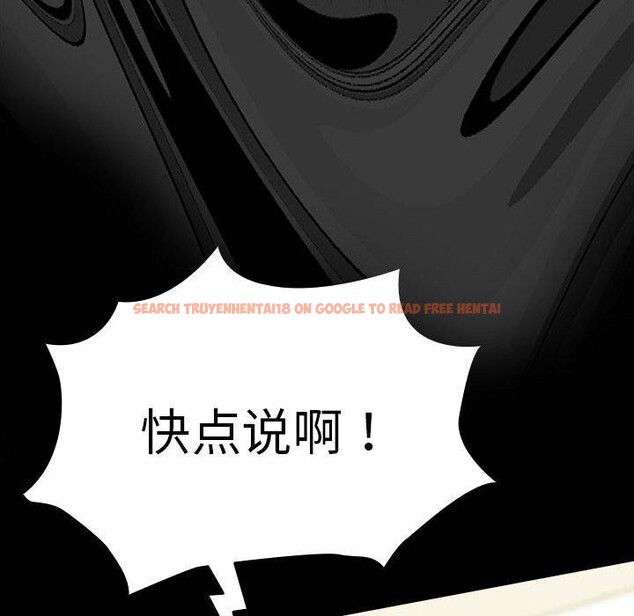 查看漫画我家的贅婿大人/贅婿要通吃 - 第68話 - sayhentaiz.net中的2719113图片