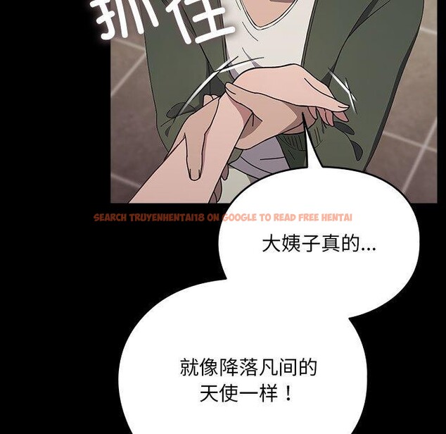 查看漫画我家的贅婿大人/贅婿要通吃 - 第68話 - sayhentaiz.net中的2719124图片