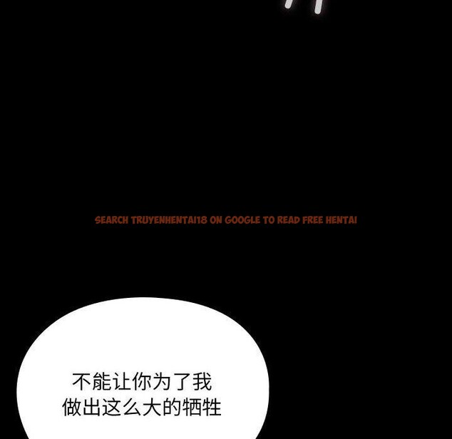 查看漫画我家的贅婿大人/贅婿要通吃 - 第68話 - sayhentaiz.net中的2719131图片