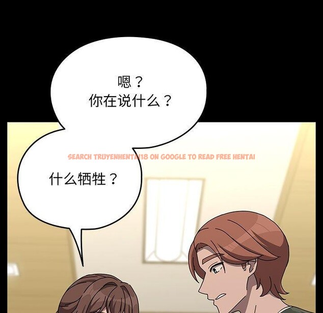 查看漫画我家的贅婿大人/贅婿要通吃 - 第68話 - sayhentaiz.net中的2719134图片