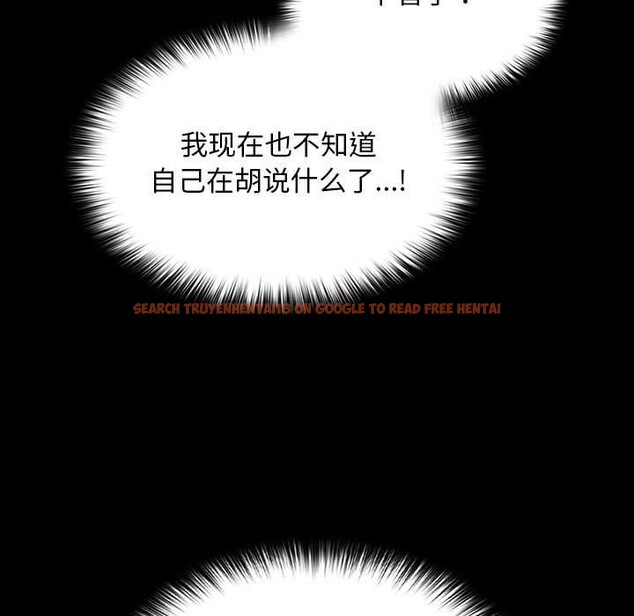 查看漫画我家的贅婿大人/贅婿要通吃 - 第68話 - sayhentaiz.net中的2719136图片