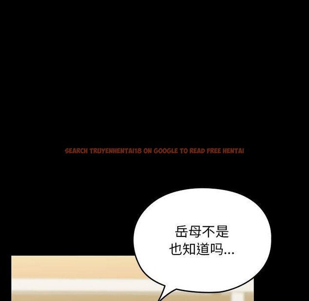 查看漫画我家的贅婿大人/贅婿要通吃 - 第68話 - sayhentaiz.net中的2719144图片