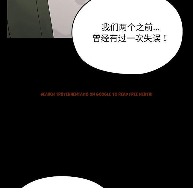 查看漫画我家的贅婿大人/贅婿要通吃 - 第68話 - sayhentaiz.net中的2719146图片