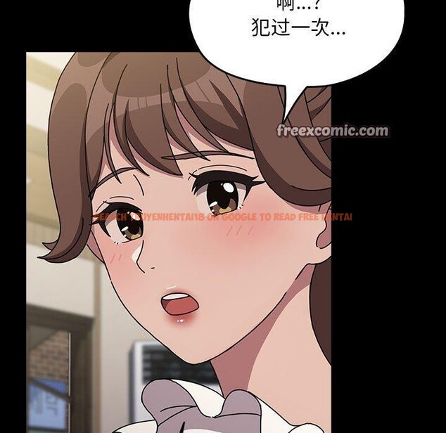 查看漫画我家的贅婿大人/贅婿要通吃 - 第68話 - sayhentaiz.net中的2719150图片