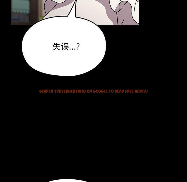 查看漫画我家的贅婿大人/贅婿要通吃 - 第68話 - sayhentaiz.net中的2719151图片