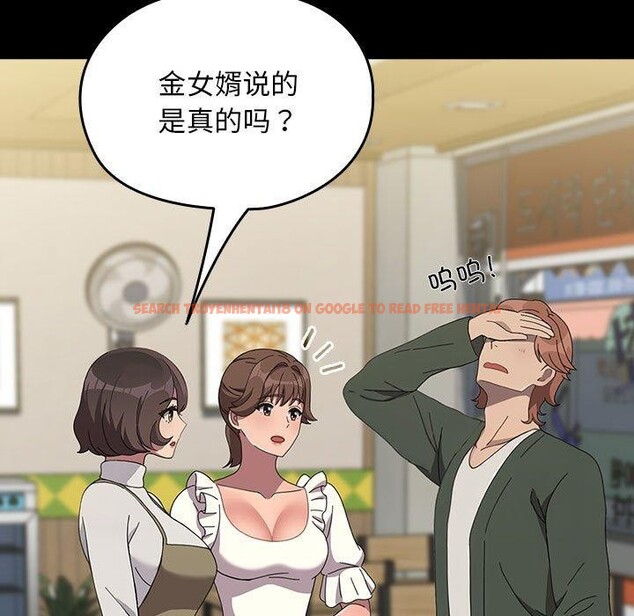 查看漫画我家的贅婿大人/贅婿要通吃 - 第68話 - sayhentaiz.net中的2719152图片