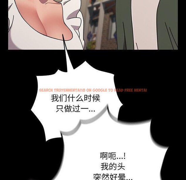 查看漫画我家的贅婿大人/贅婿要通吃 - 第68話 - sayhentaiz.net中的2719156图片