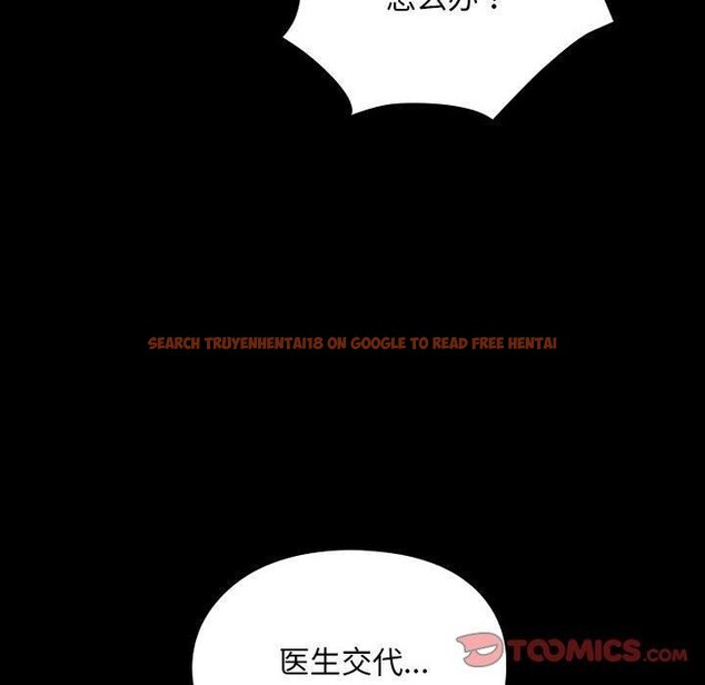 查看漫画我家的贅婿大人/贅婿要通吃 - 第68話 - sayhentaiz.net中的2719159图片